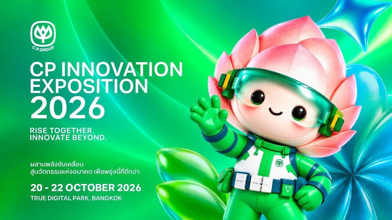 CP Innovation Exposition 2026