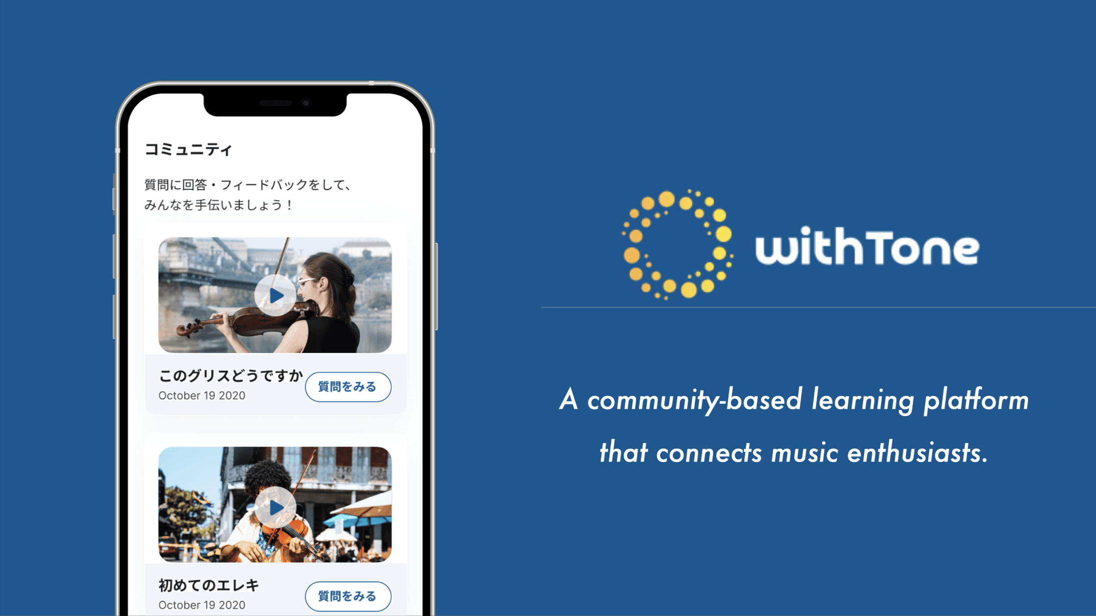 withTone, a community-based learning platform